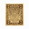 2 рубля 1919 год.РСФСР.Бона.UNC.