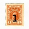 1 копейка 1917 год Пётр I.Бона.3 выпуск.Надпечатка.Деньги-марки.XF.