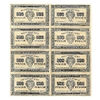 500 рублей 1921 год.Лист-сцепка 8 шт.Расчётный знак РСФСР.XF.