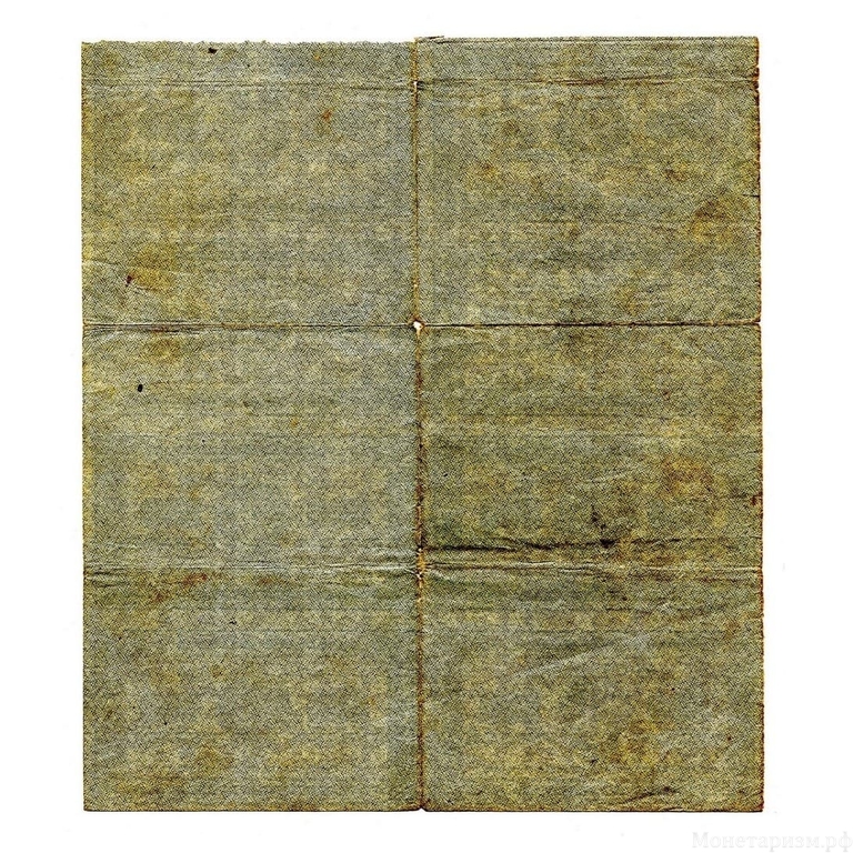 500 рублей 1921 год.Лист-сцепка 8 шт.Расчётный знак РСФСР.XF.