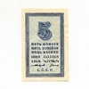 5 копеек 1924 год.Бона СССР.UNC.Редкая.