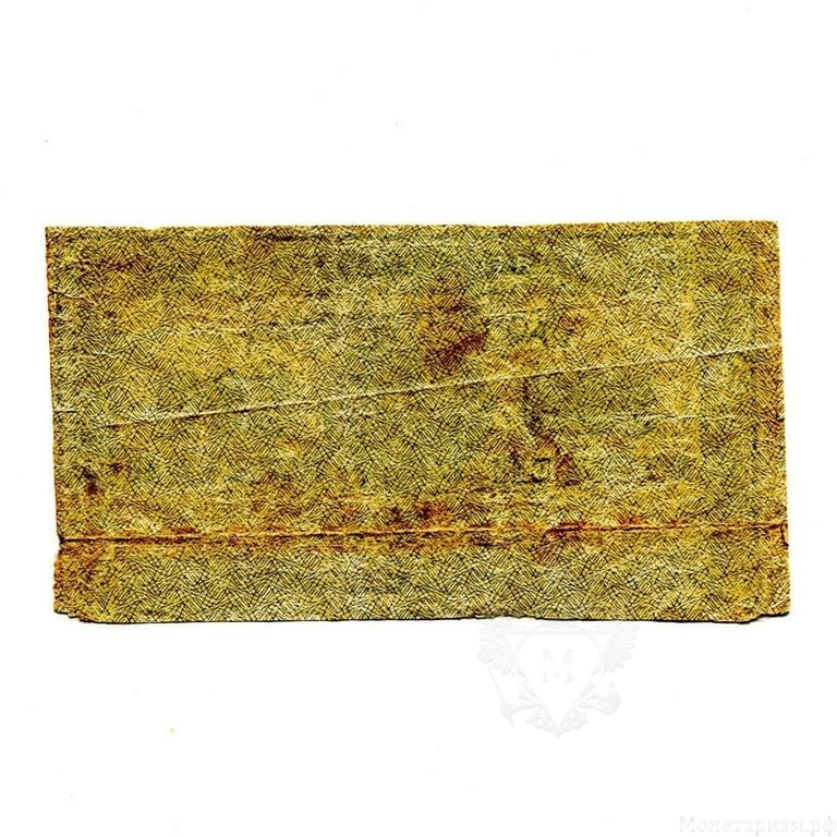 500 рублей 1921 год.Расчётный знак РСФСР.XF.