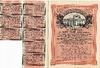 5% облигация на 1000 рублей 1915 год "Заём Свободы".2 серия.Петроград.XF.