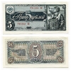5 рублей 1938 год.Казначейский билет.Летчик.СССР.Бона.CGC Unc 60.
