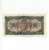 5 червонцев 1937 год.Билет Гос.Банка ССР.Ленин.СССР.Бона.UNC.