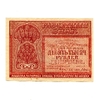 10000 рублей 1921 год.Расчётный знак РСФСР.Кассир Дюков.Бона.UNC.
