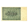 50000 рублей 1921 год.Расчётный знак РСФСР.Кассир Лошкин.Бона.UNC. 