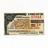 4 рубля 50 копеек 1917 год  2-й разряд.Купон 16 займа в 50 рублей.Билет Номер 18.Бона.