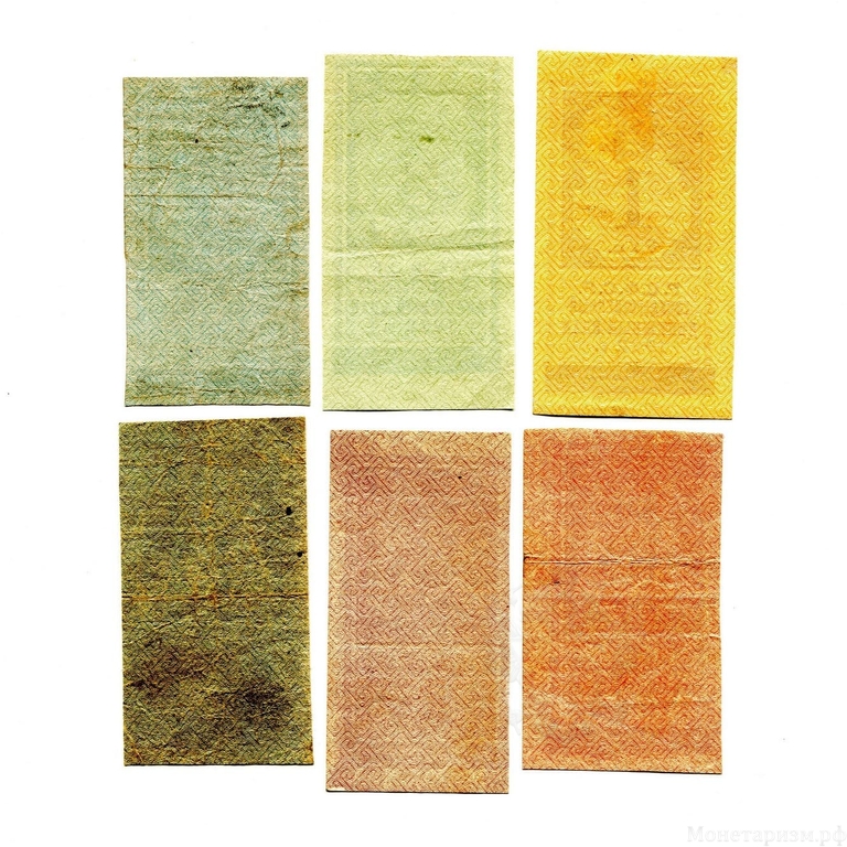 Комплект 1,3,5,10,25 и 50 рублей 1922 год.Государственный денежный знак.Деньги-марки.  