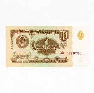 1 рубль 1961 год.Банкнота СССР.UNC.
