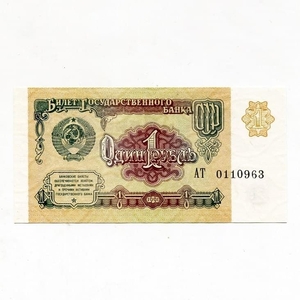 1 рубль 1991 год.Банкнота СССР.UNC.