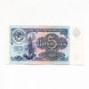 5 рублей 1991 год.Банкнота СССР.UNC.