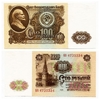 100 рублей 1961 год.Банкнота СССР.UNC.
