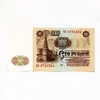 100 рублей 1961 год.Банкнота СССР.UNC.