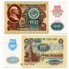 100 рублей 1991 год с надпечаткой .Банкнота СССР.UNC.