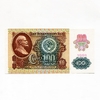 100 рублей 1991 год с надпечаткой .Банкнота СССР.UNC.