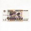 1000 рублей 1995 год.ЦБР.Банкнота России.UNC.
