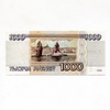 1000 рублей 1995 год.ЦБР.Банкнота России.UNC.