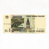 10000 рублей 1995 год.ЦБР.Банкнота России.UNC.