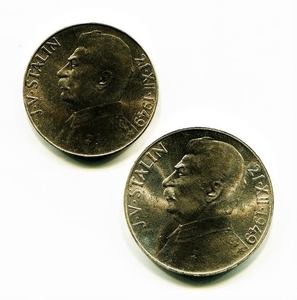 Лот юбилейных монет 1949 год 50 и 100 крон "Сталин".Чехословакия.Ag