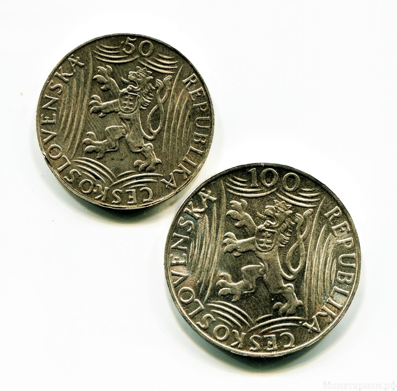 Лот юбилейных монет 1949 год 50 и 100 крон "Сталин".Чехословакия.Ag