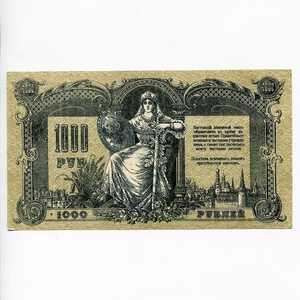 1000 рублей 1919 год.Денежный знак Ростова-на-Дону.Бона.XF-AU.