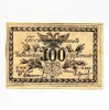 100 рублей 1920 год.Денежный знак.Читинское отделение Государственного банка.Чита.CGC Unc 61.