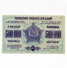 500000 рублей 1923 год.Денежный знак Фед.С.С.Р Закавказья.Закавказье.Бона.VF-XF.