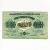 10000 рублей 1922 год.Денежный знак Закавказья.Закавказье.Бона.XF.