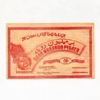 1000000 рублей 1922 год.Денежный знак.Азербайджанская С.С.Р.Азербайджан.Бона.AU-XF.