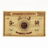 50 рублей 1919 год.Денежный знак.Азербайджан.Бона.aUNC.