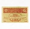 10 рублей 1918 год.Закавказский Комиссариат.Закавказье.Бона.AU.