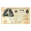3 червонца золотом 1924 год.Шейнман.Сеятель.РСФСР.Бона.Редкая.