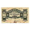 2 червонца 1928 год.Билет Гос.банка СССР.Бона.