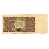 5 рублей 1925 год.Казначеский билет.Рабочий.СССР.Бона.XF.
