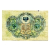 3 рубля 1919 год.Северная Россия.Банкнота.XF-.