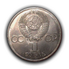 1 рубль 1981 год СССР "Дружба навеки".UNC