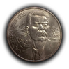 1 рубль 1988 год СССР "Горький А.М.,120 лет со Дня Рождения".UNC
