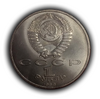 1 рубль 1988 год СССР "Горький А.М.,120 лет со Дня Рождения".UNC