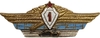 Знак танкист 1 класса.Армия СССР.