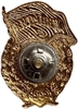 Знак Гвардия.Армия СССР.Латунь,эмаль,винт.