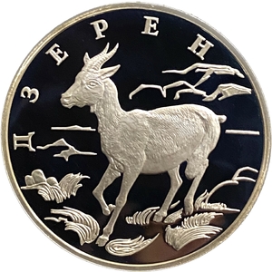 1 рубль 2006 год СПМД.Дзерен.Серебро.
