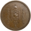 5 монго 1925 год.Монголия.Медь. 
