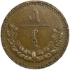 5 монго 1937 год.Монголия.Медь. 