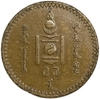 5 монго 1937 год.Монголия.Медь. 