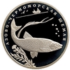 2 рубля 2008 год СПМД.Азово-черноморская шемая.Серебро.