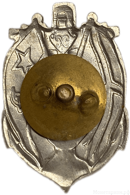 Знак памятный.290 лет Морской корпус ВВМКУ им. Фрунзе.