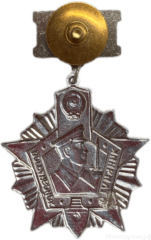 Знак подвесной.Отличник погранвойск.СССР 