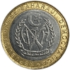 500 песет 2010 год.Арабская культура.Сахарская Демократическая Республика.Биметалл.