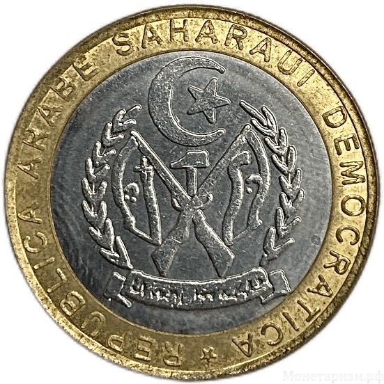 500 песет 2010 год.Арабская культура.Сахарская Демократическая Республика.Биметалл.